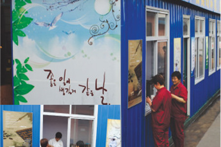 Taixinglong Yulu Nourishing Tea Bar officially opened in 2011