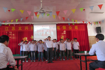 Taixinglong National Day Party held as scheduled
